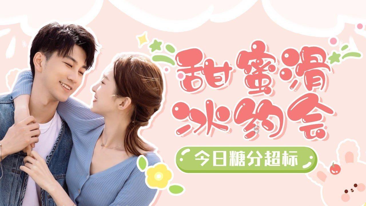 文旅“商战”打到了直播间！ “尔滨”和兄弟城市喊话南方网友
